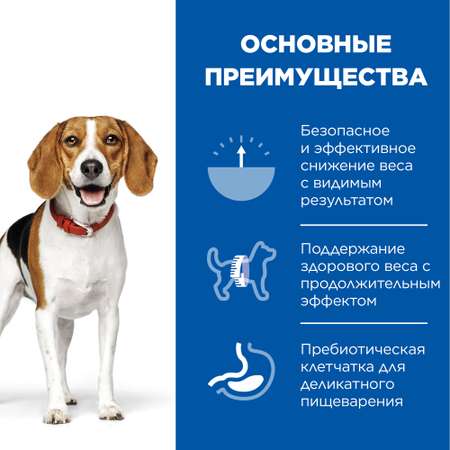 Корм для собак Hills 363г Science Plan Perfect Weight для поддержания оптимального веса с курицей и овощами консервы
