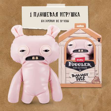 Мягкая игрушка FUGGLER крыса Чудная крыса Милашки-питомцы 24 см