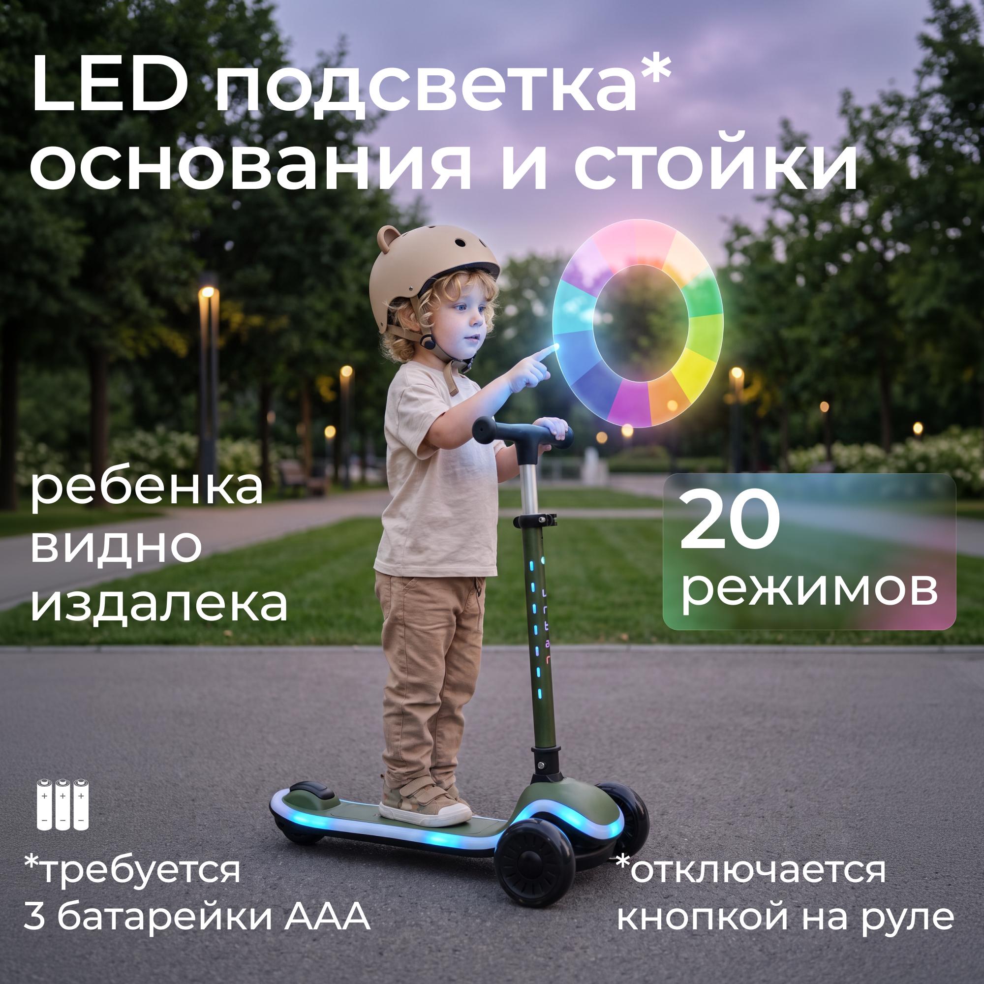 Городской самокат UNIX Kids трехколесный - фото 10