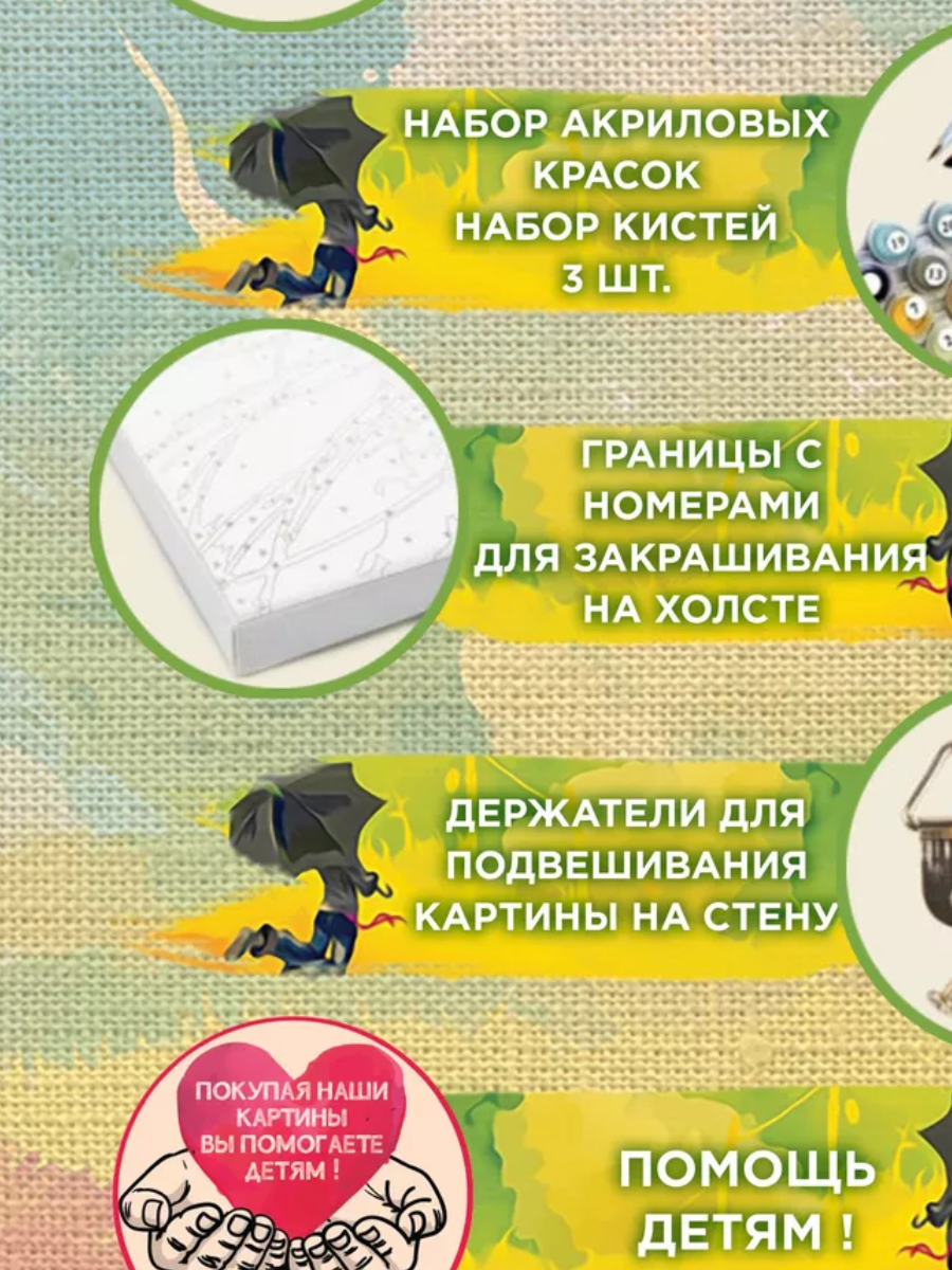 Картина по номерам Ты Гений! Пушистый котофей - фото 6