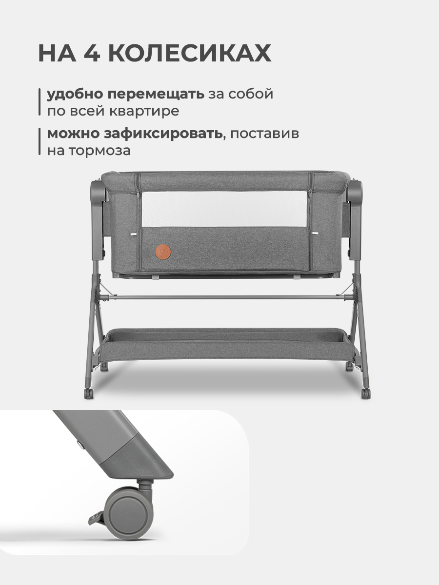 Колыбель Lionelo Leonie Plus Grey Stone - фото 4