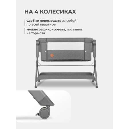 Колыбель Lionelo Leonie Plus Grey Stone