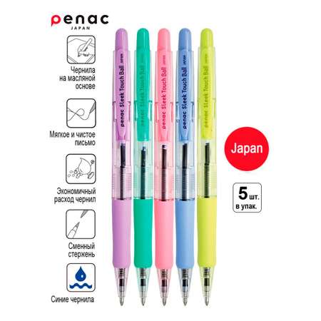 Ручка шариковая PENAC 5 шт.