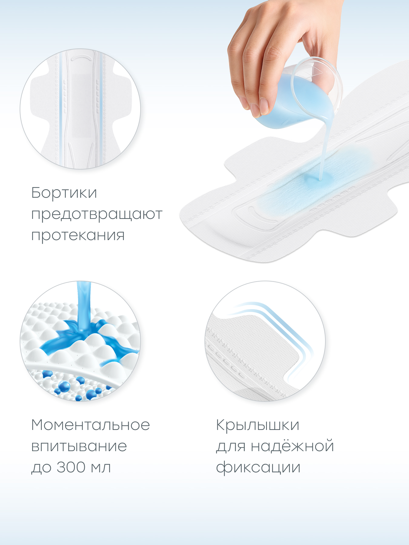 Послеродовые прокладки Happy Baby 320 мм - фото 4