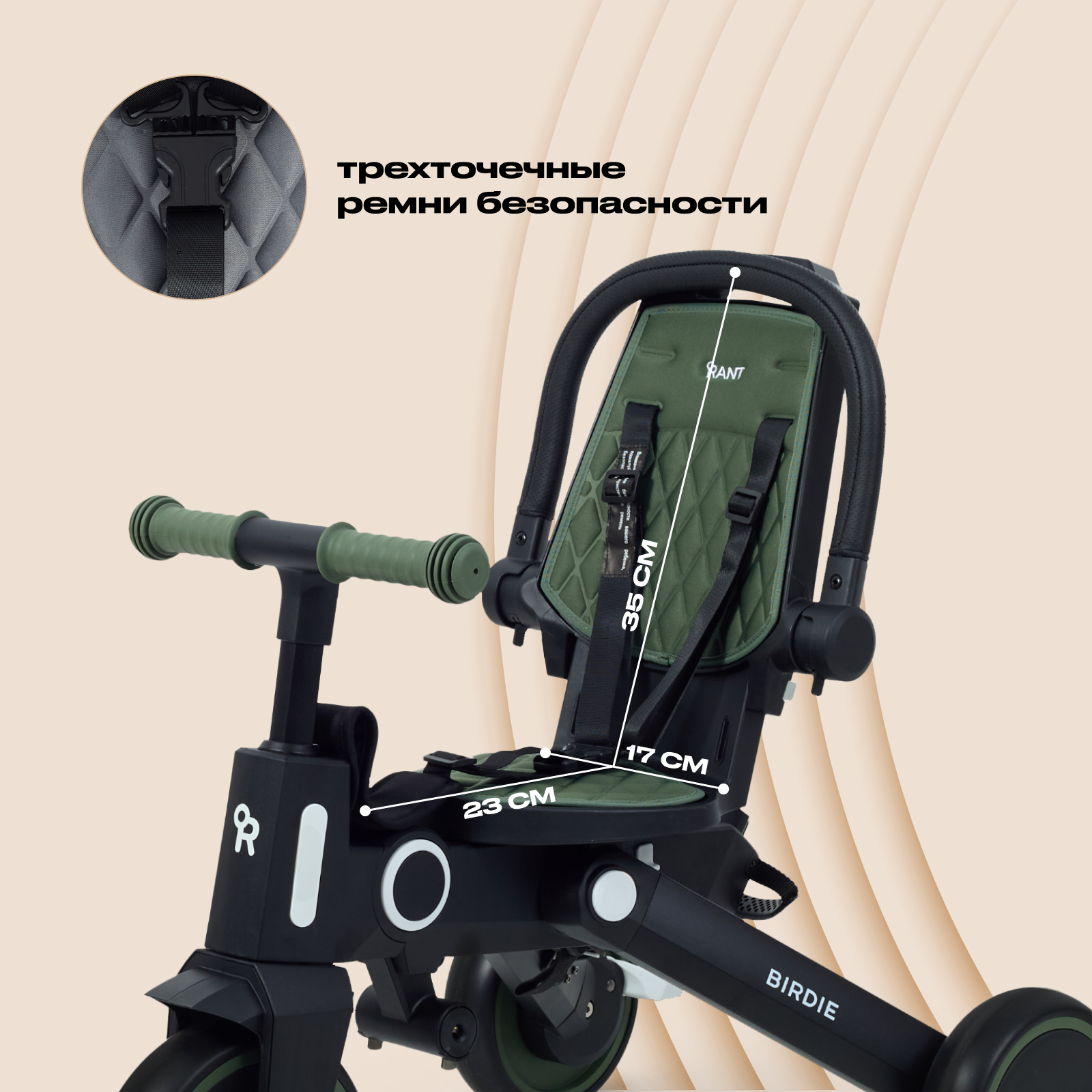 Трехколесный велосипед Rant 8 дюймов - фото 5