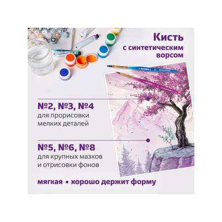 Кисть Юнландия 6 шт. (синтетика)