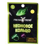 Кольцо FRESH-TREND неоновое YJ027161494