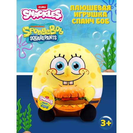 Мягкая игрушка Zuru Snackles Спанч Боб 35 см