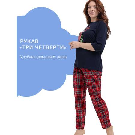 Пижама МАМАПИЖАМА