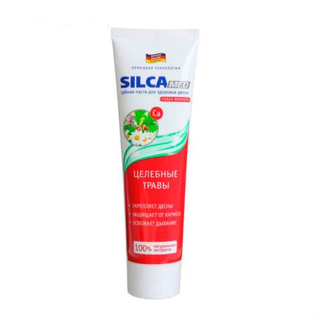 Зубная паста SILCAMED травы