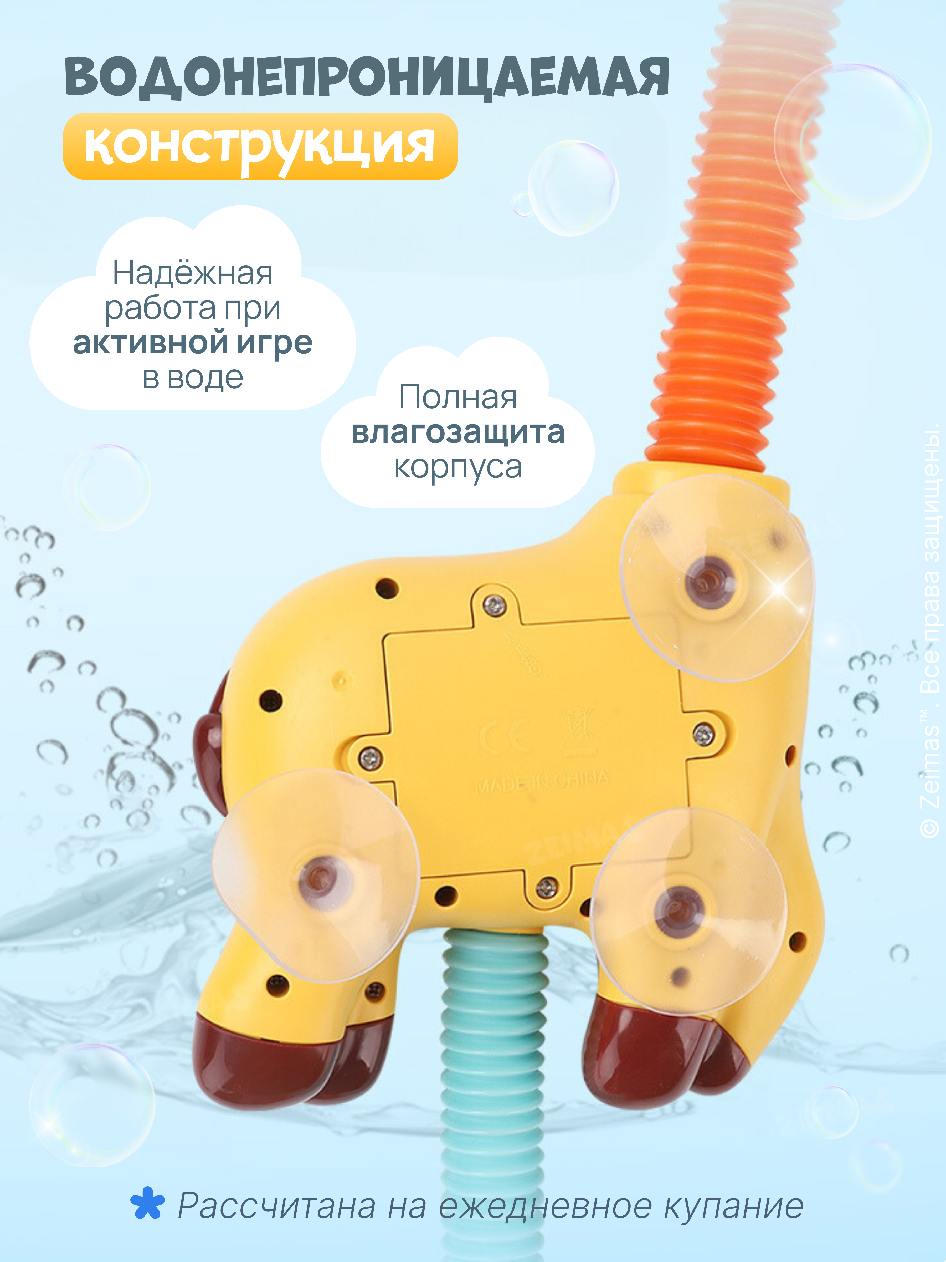 Игрушка Zeimas Жираф - фото 7