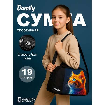 Сумка Damily лазурный