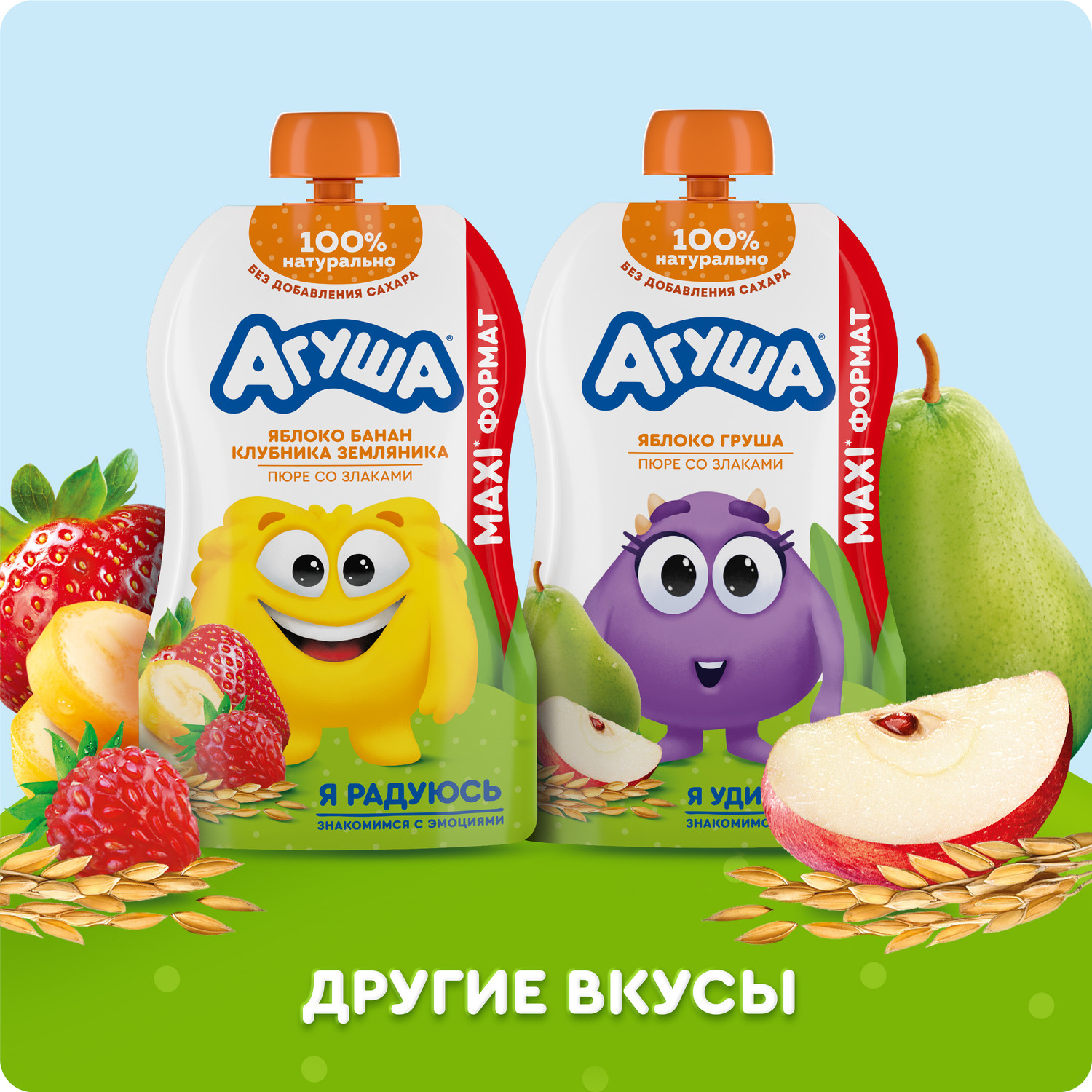 Пюре Агуша Яблоко-груша-злаки с 8 мес 160 г - фото 5