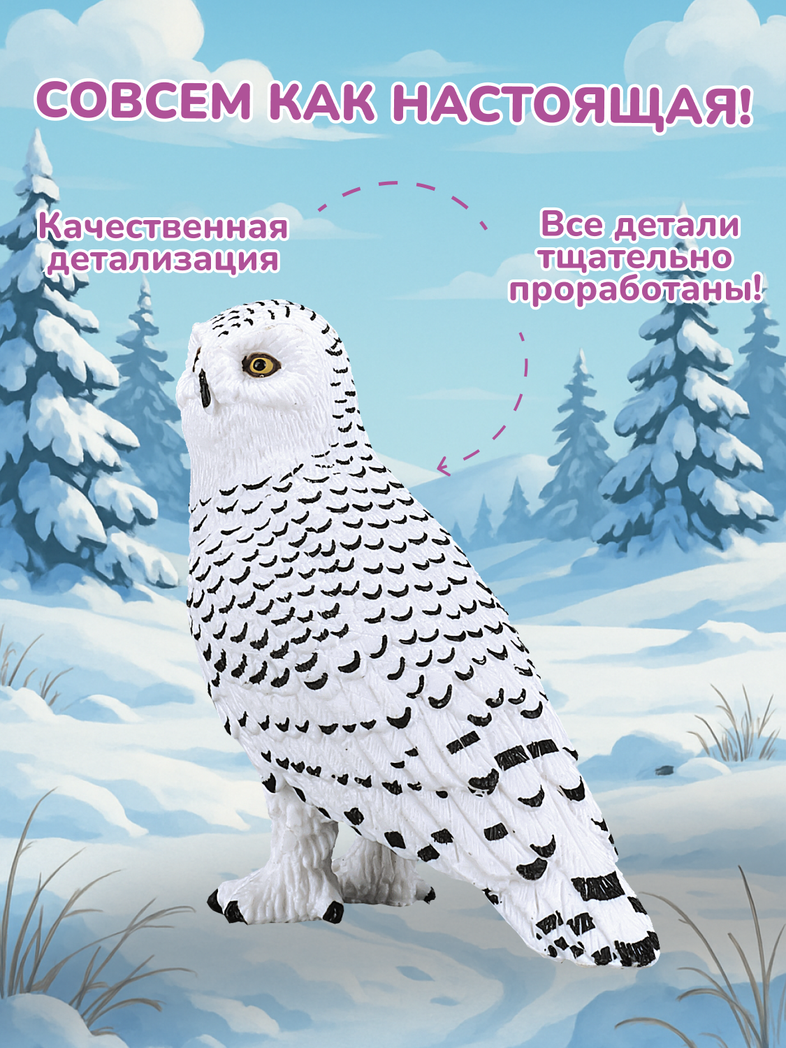 Фигурка KONIK - фото 3