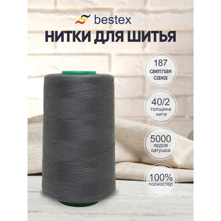 Нитки Bestex промышленные универсальные для шитья 40/2 5000 ярд 1 шт 187 светлый сажа