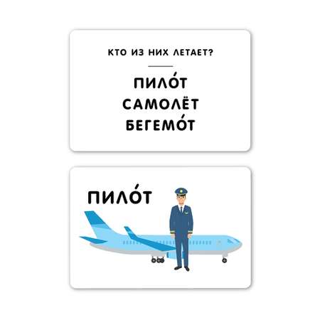 Настольная игра Студия Pagedown
