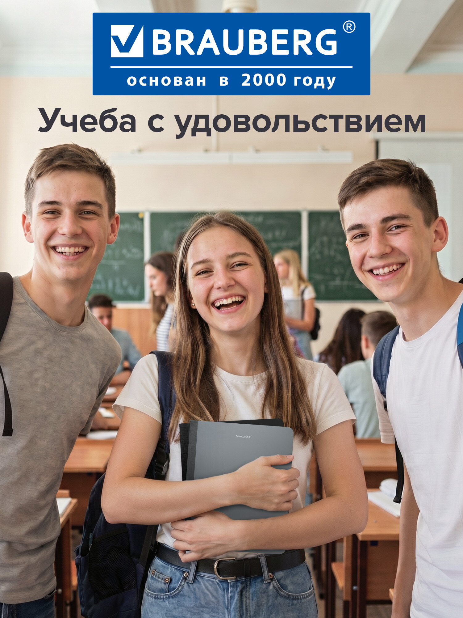 Тетрадь Brauberg клетка 96 лист. 2 шт. - фото 7