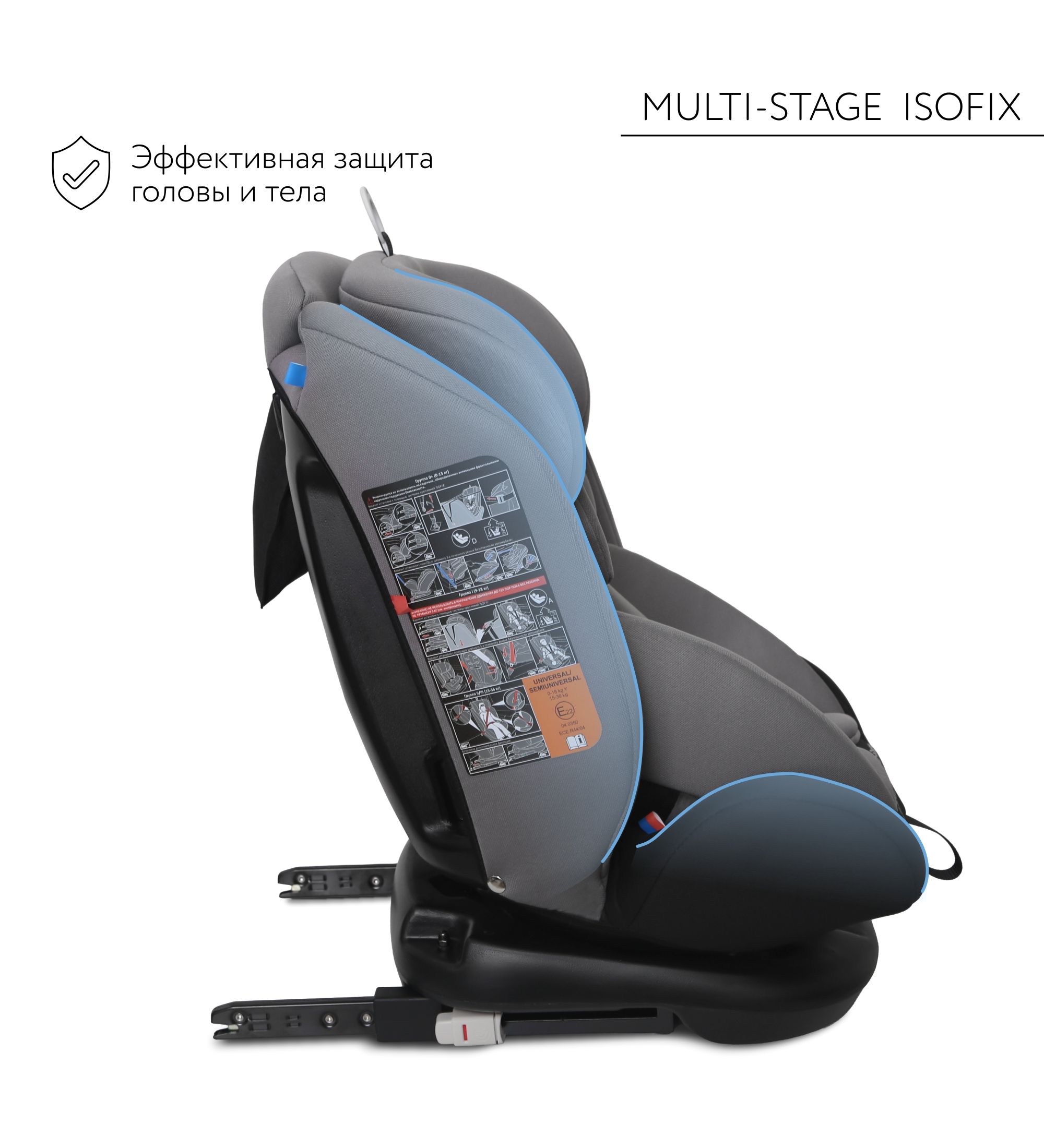 Автокресло BabyGo Multi-Stage New Isofix 0+/1/2/3 (0-36 кг) серый - фото 6