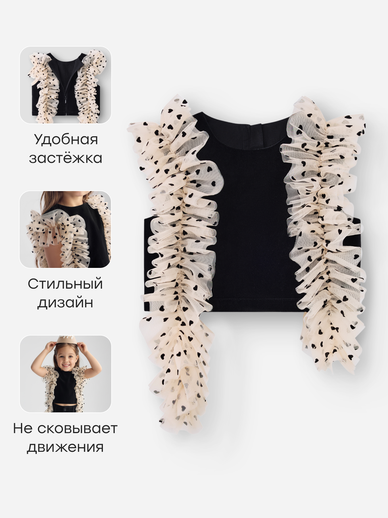 Топ Happy Baby 88619-1_black - фото 4