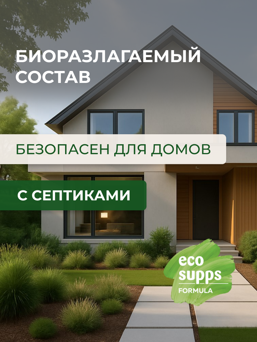 Гель для стирки Cleanberg Кокос 3 кг 1 шт. 1 упак. - фото 4