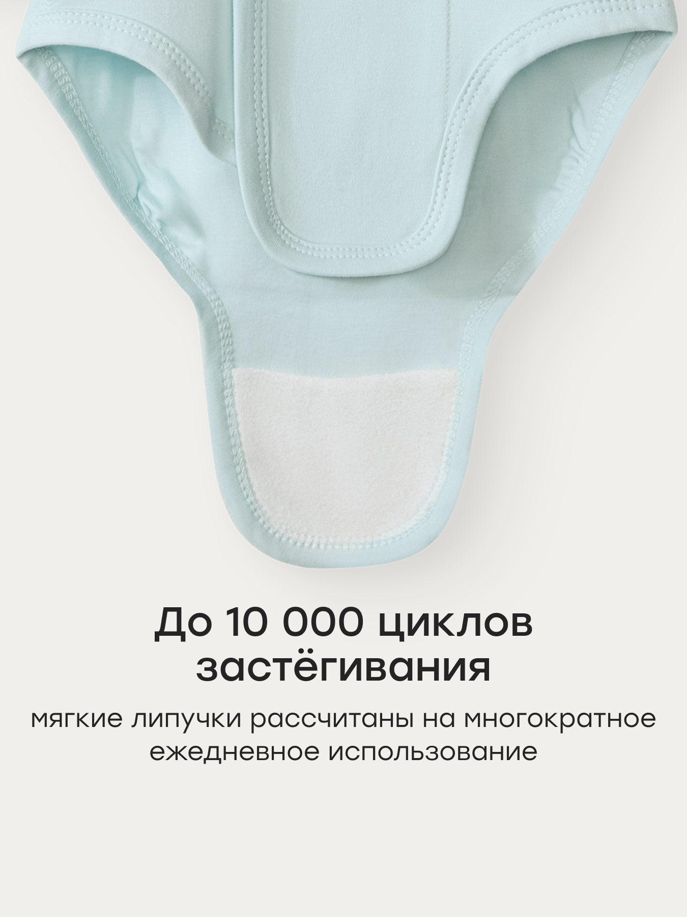Боди 2 шт Happy Baby 90172-0_milky-blue - фото 3