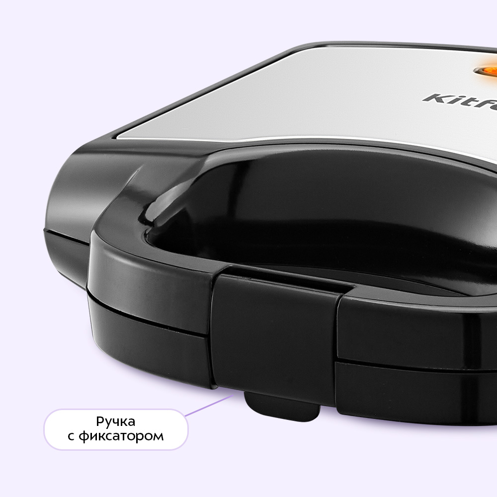 Вафельница KITFORT КТ-4684 - фото 5