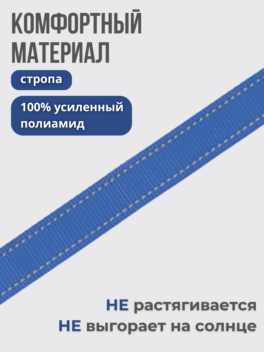 Ошейник для собак Easy Pets 502 base синий р-р XS 20-30см - фото 5