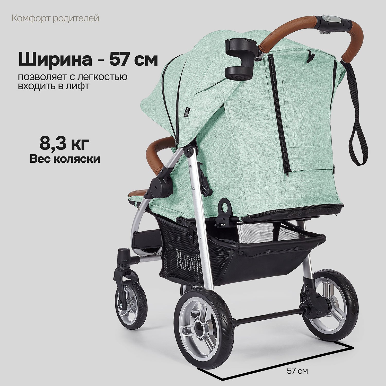 Коляска прогулочная Nuovita Corso зеленый - фото 13