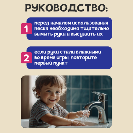 Кинетический песок bonbela 1.5 кг (жёлтый)