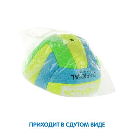 Спортивный мяч Veld Co волейбольный
