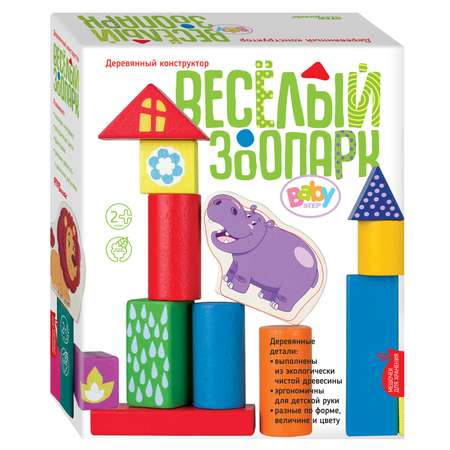 Игрушка Step Puzzle