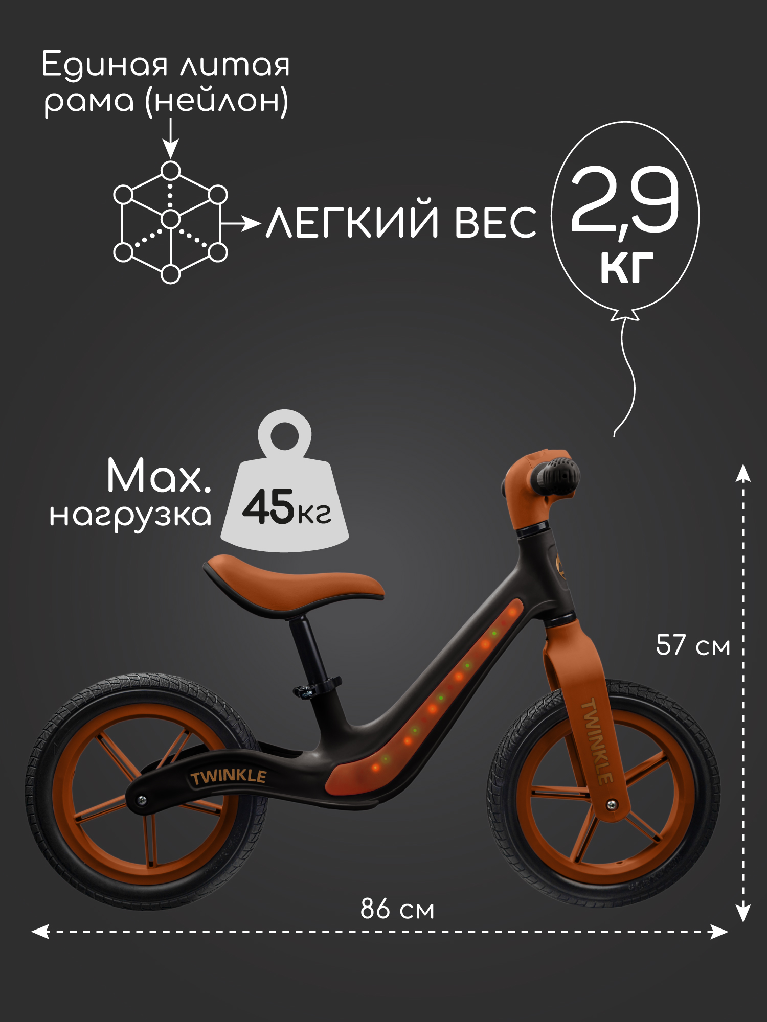 Двухколесный беговел Amarobaby 12 дюймов - фото 6