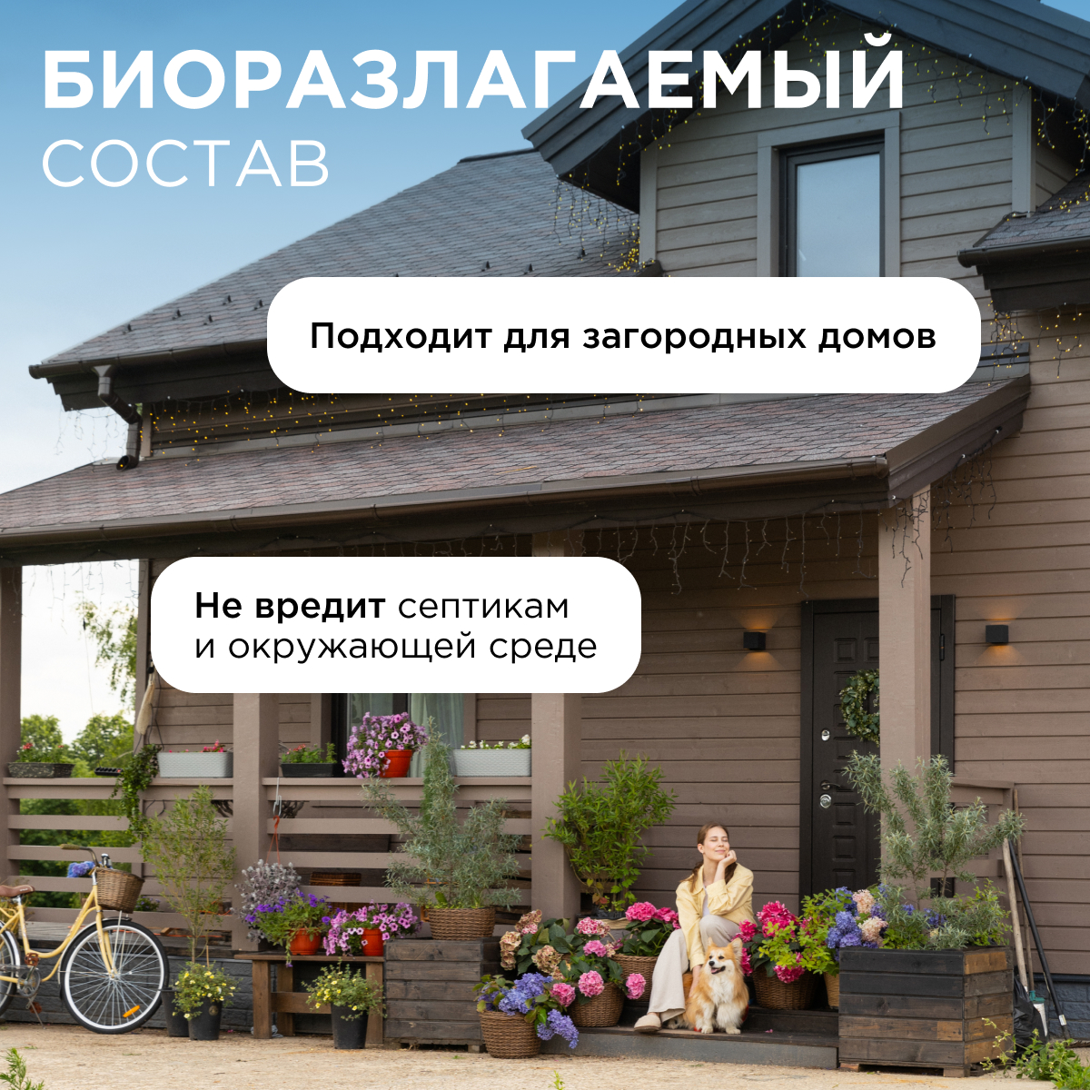 Гель для стирки Synergetic Черное 2.75 л - фото 9