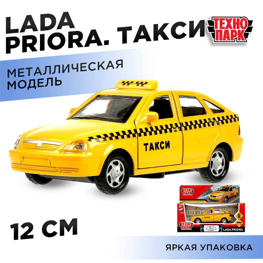 Автомобиль Технопарк LADA 369122 - фото 9