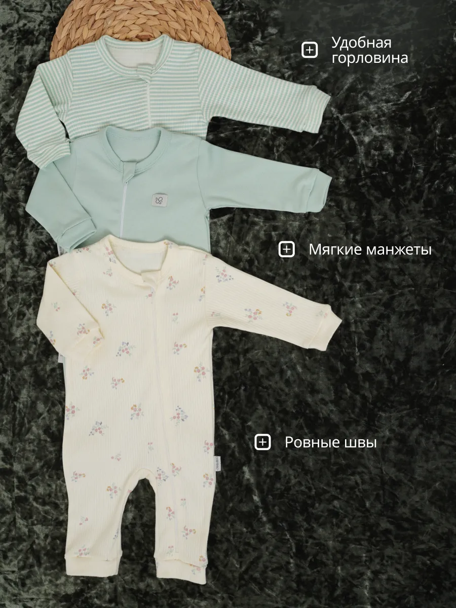 Комбинезон 3 шт Супер Пупс нбр/3пр/кмбнмол/зеленыецветочки - фото 2