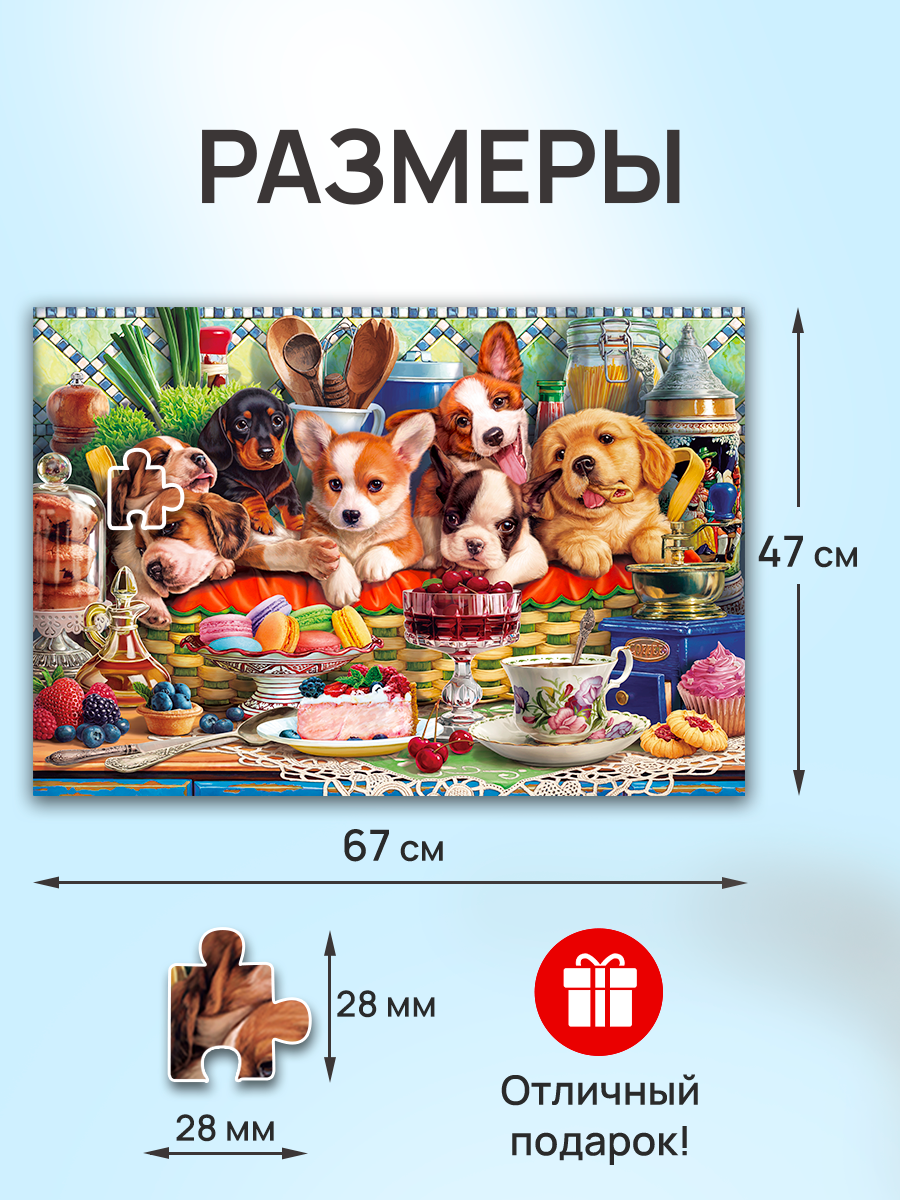 Пазл Рыжий кот классический - фото 3