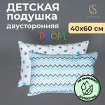 Подушка детская SELENA drÖm 40х60 см двусторонняя