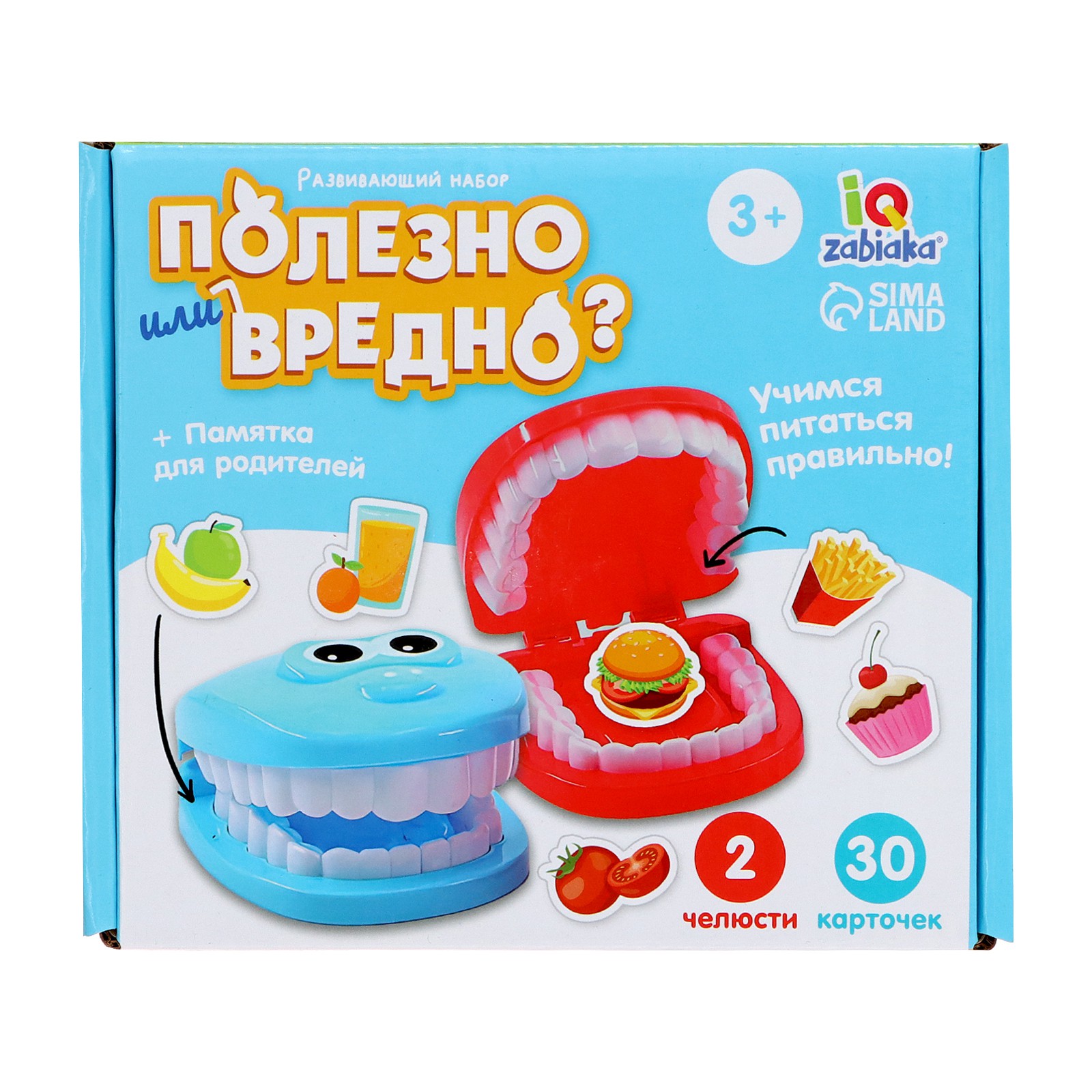 Настольная игра IQ-ZABIAKA Полезно или вредно - фото 10