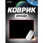 Коврик для мыши Perfeo Black чёрно-красный большой