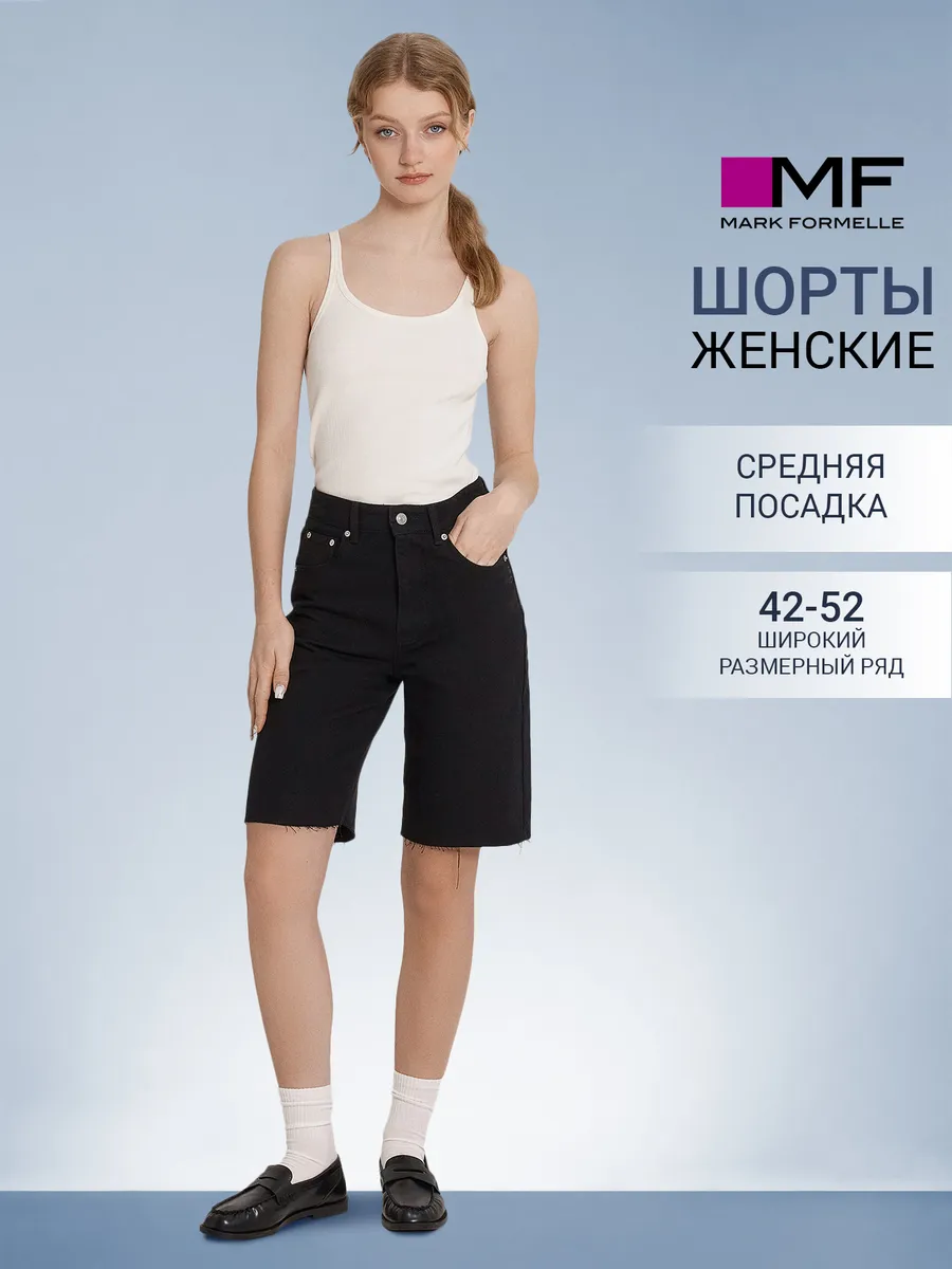 Шорты Mark Formelle (Марк Формэль) 2024-DS603-1/черный - фото 2
