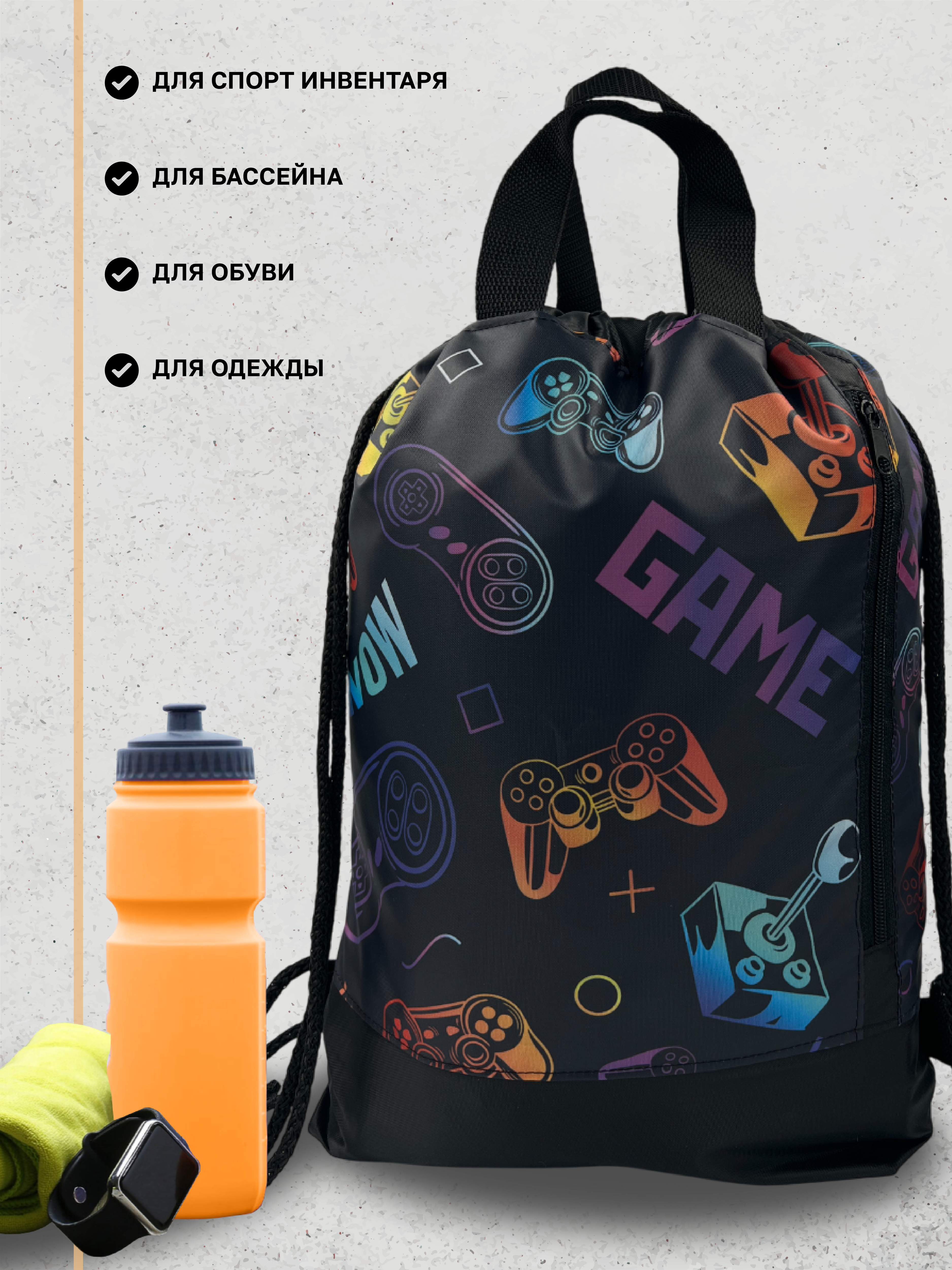 Мешок для обуви AXLER - фото 4