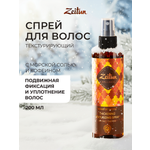 Спрей для волос Zeitun солевой спрей для укладки 200мл