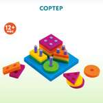 Игрушка TANNY KIDS сортер