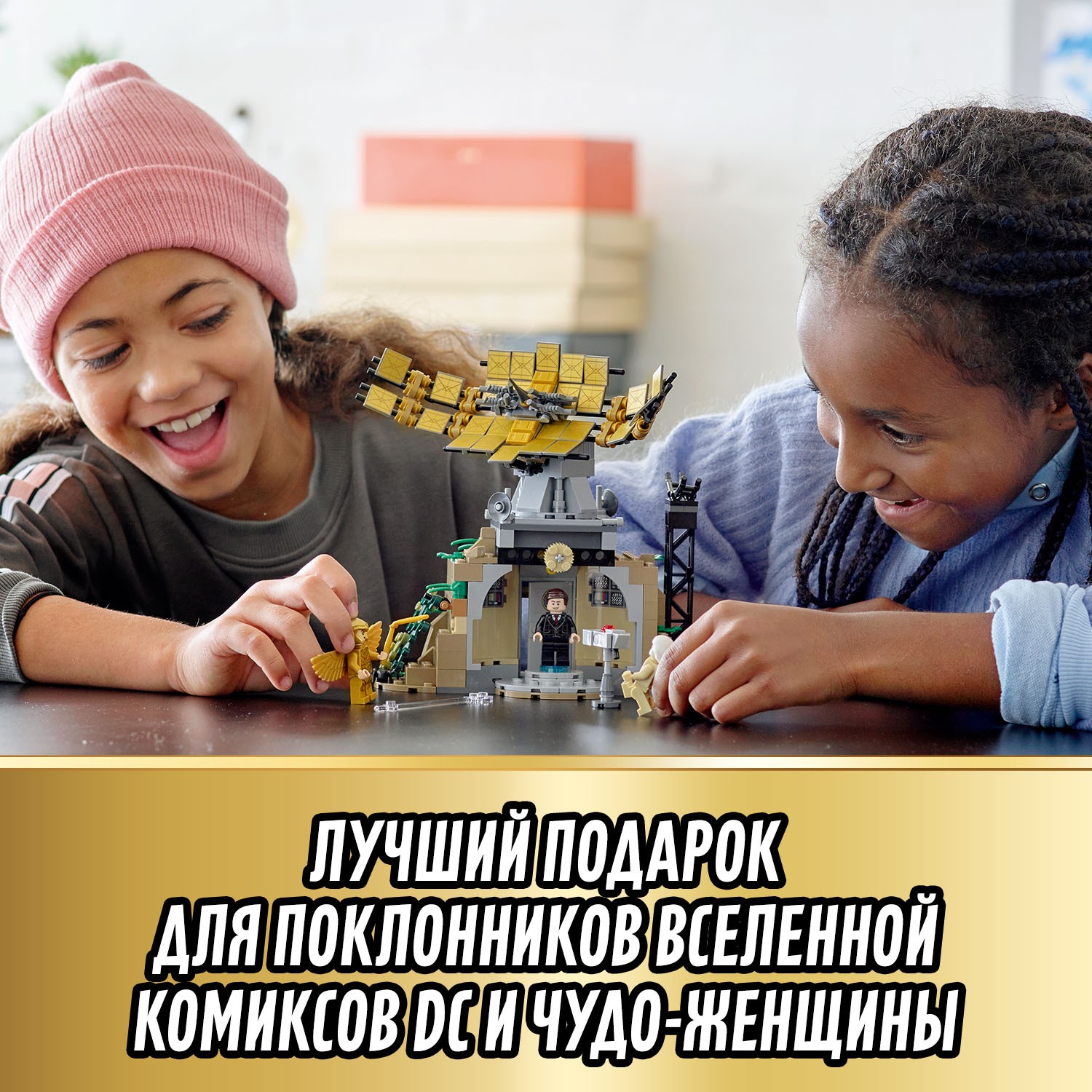 Конструктор LEGO DC Super Heroes Чудо-женщина против Гепарды блочный - фото 4