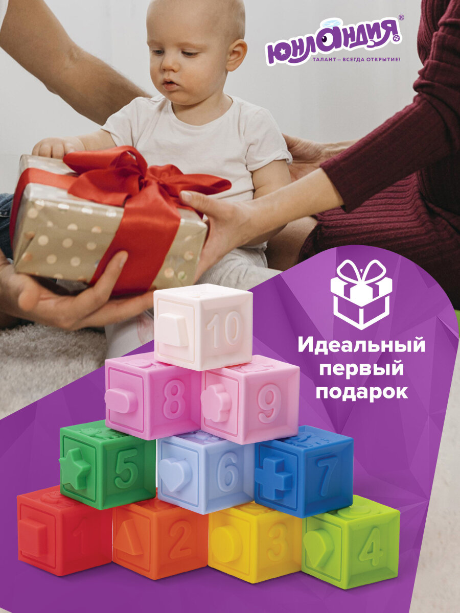 Игрушка Юнландия мяч - фото 6