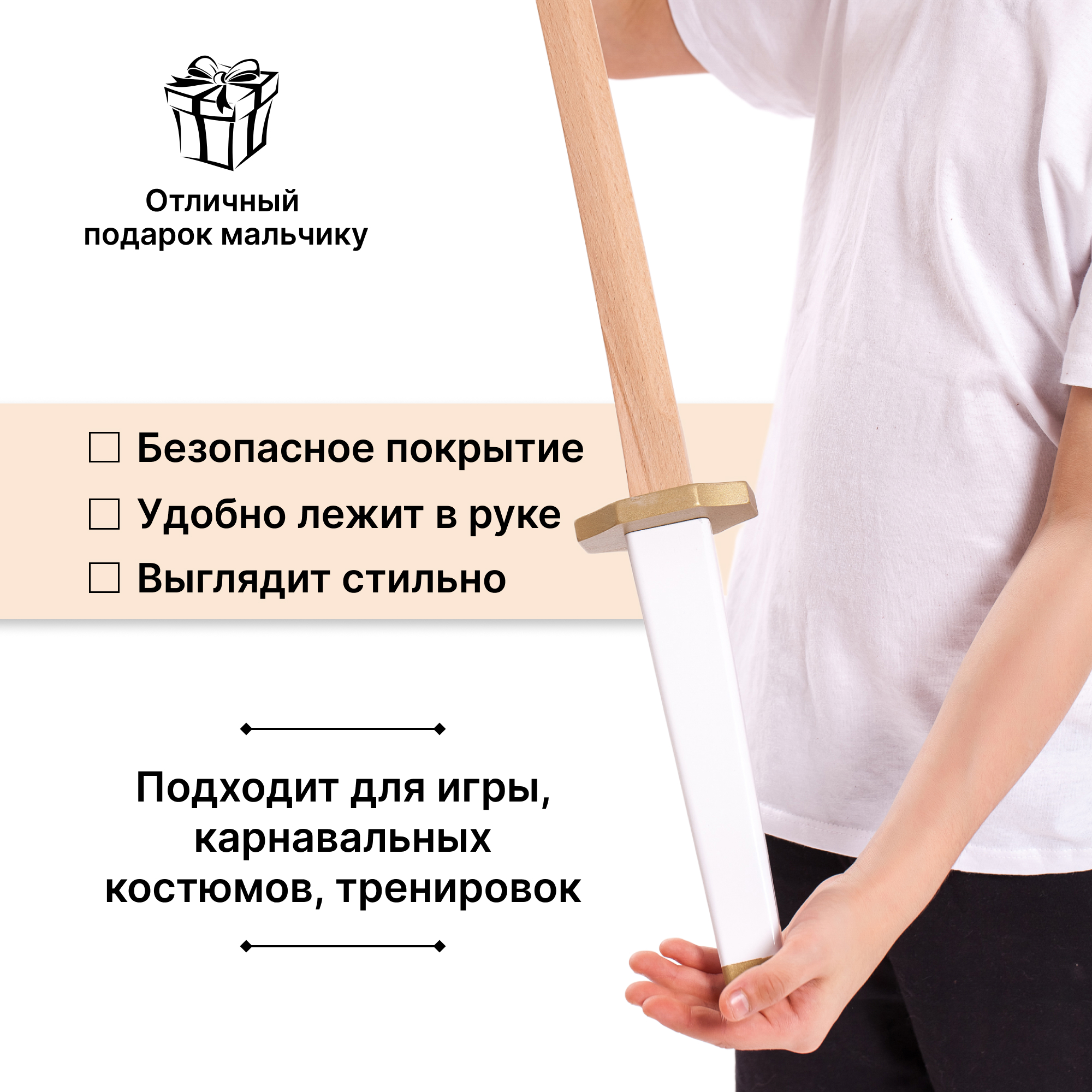 Катана Древо Игр Катана в ножнах белое золото - фото 2