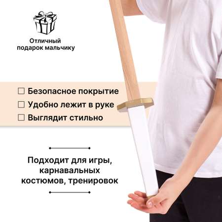 Катана Древо Игр Катана в ножнах белое золото