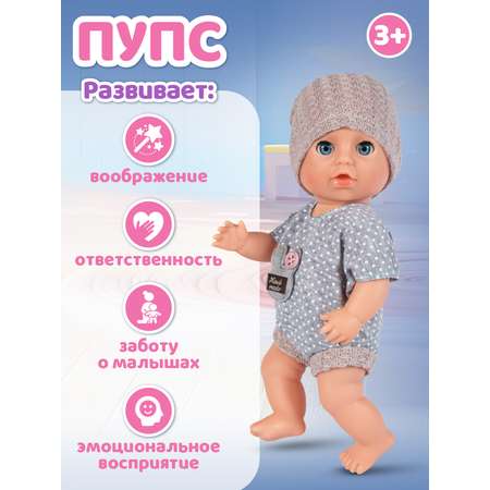 Кукла пупс AMORE BELLO интерактивная 22,5см
