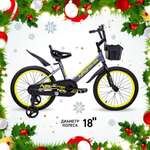Двухколесный велосипед NRG BIKES 18 дюймов