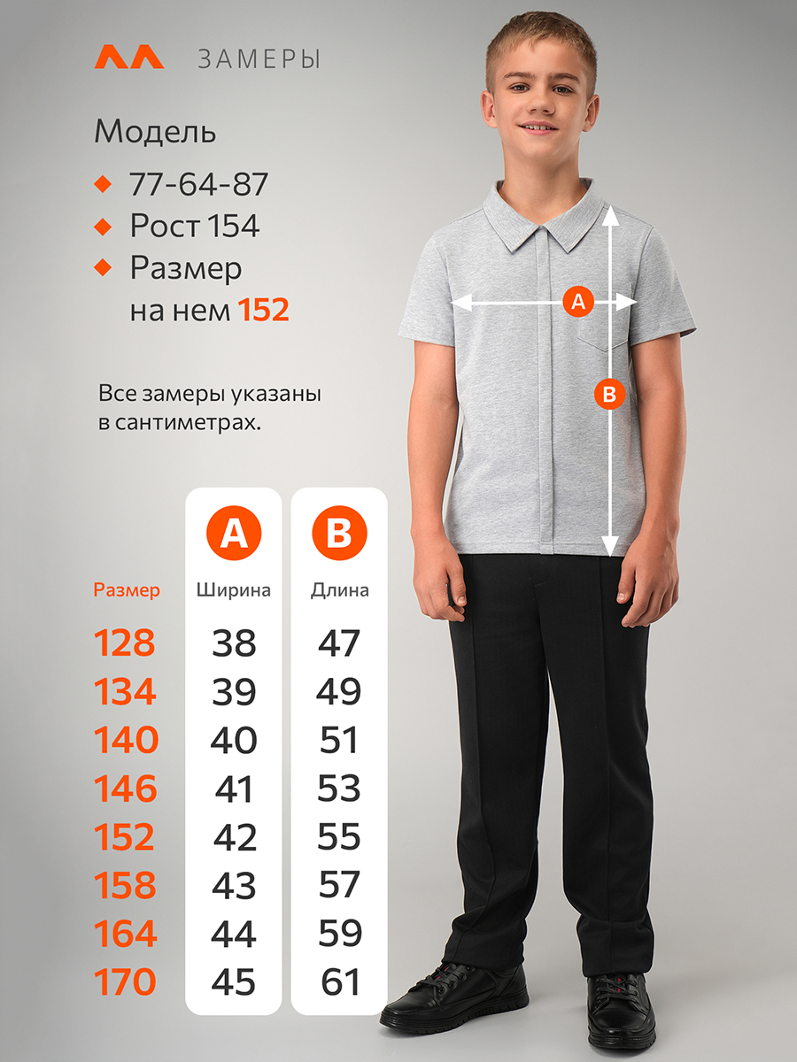 Футболка-поло HappyFox HF55152серыймеланж - фото 9